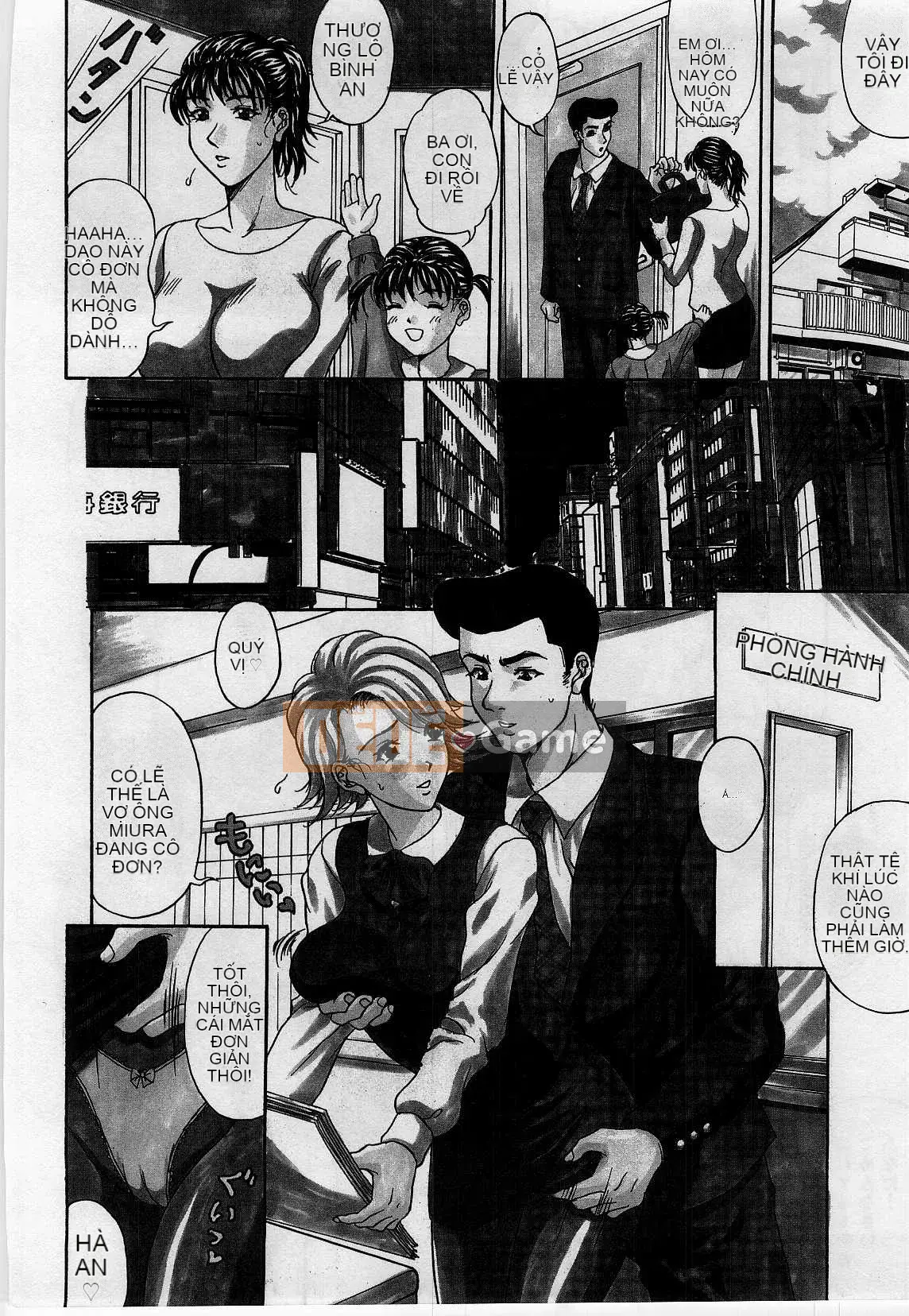 [Hidemi Amano] Chiếc hộp dục vọng