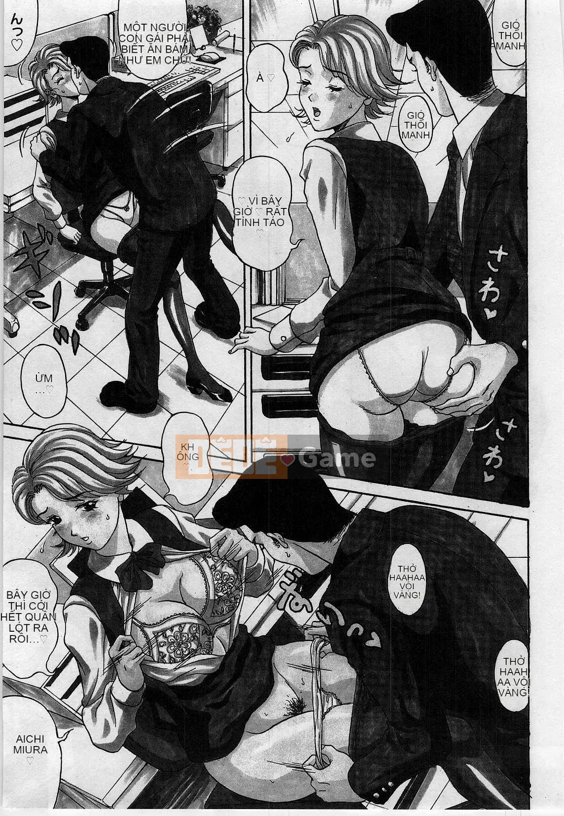 [Hidemi Amano] Chiếc hộp dục vọng