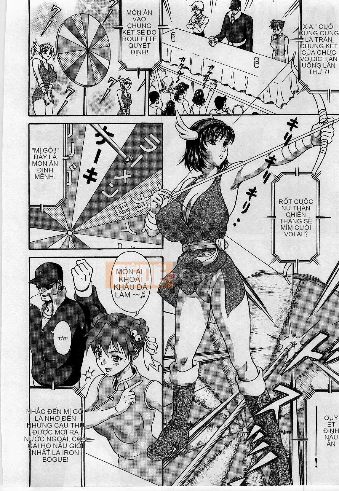 [Hidemi Amano] Chiếc hộp dục vọng