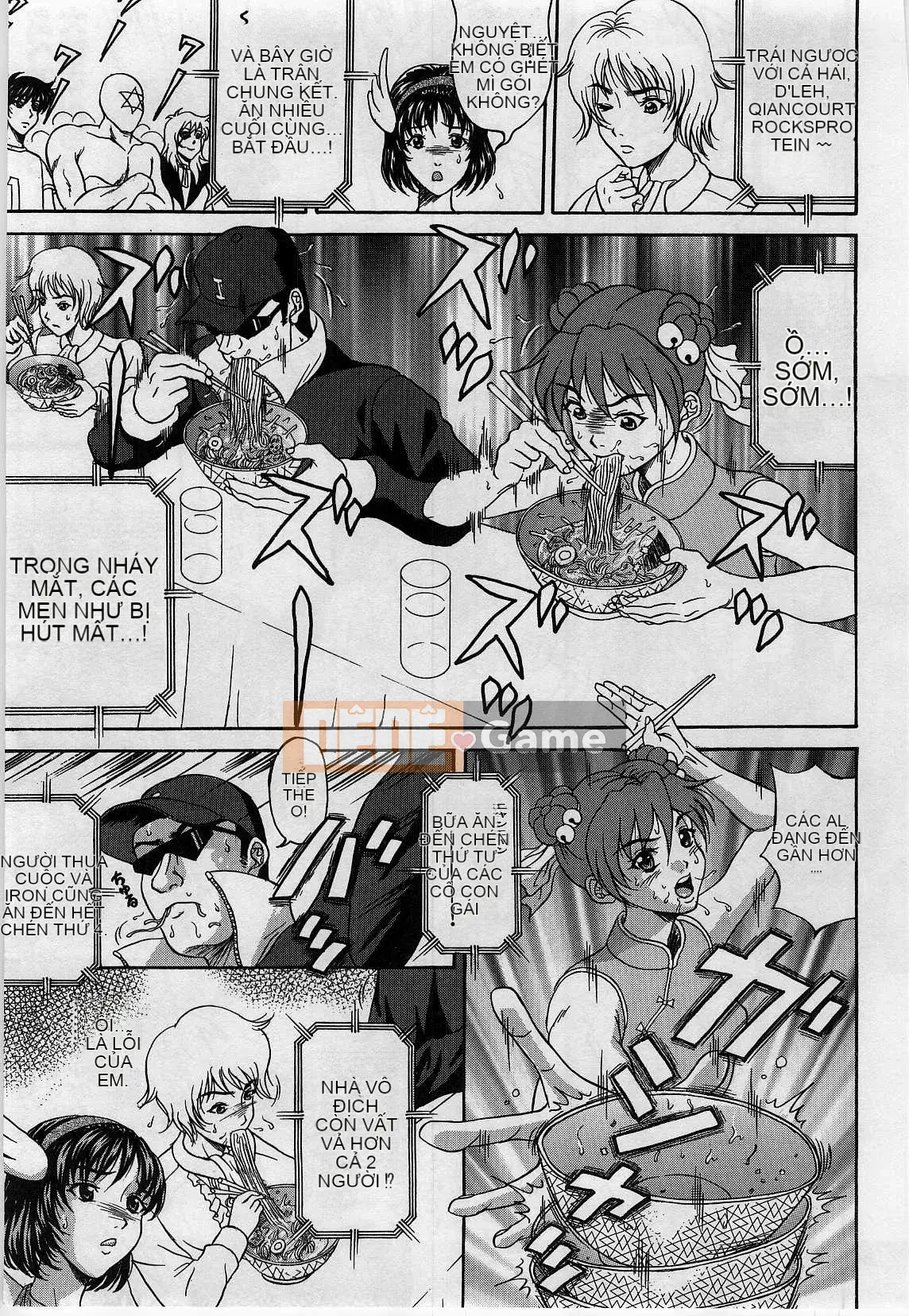 [Hidemi Amano] Chiếc hộp dục vọng