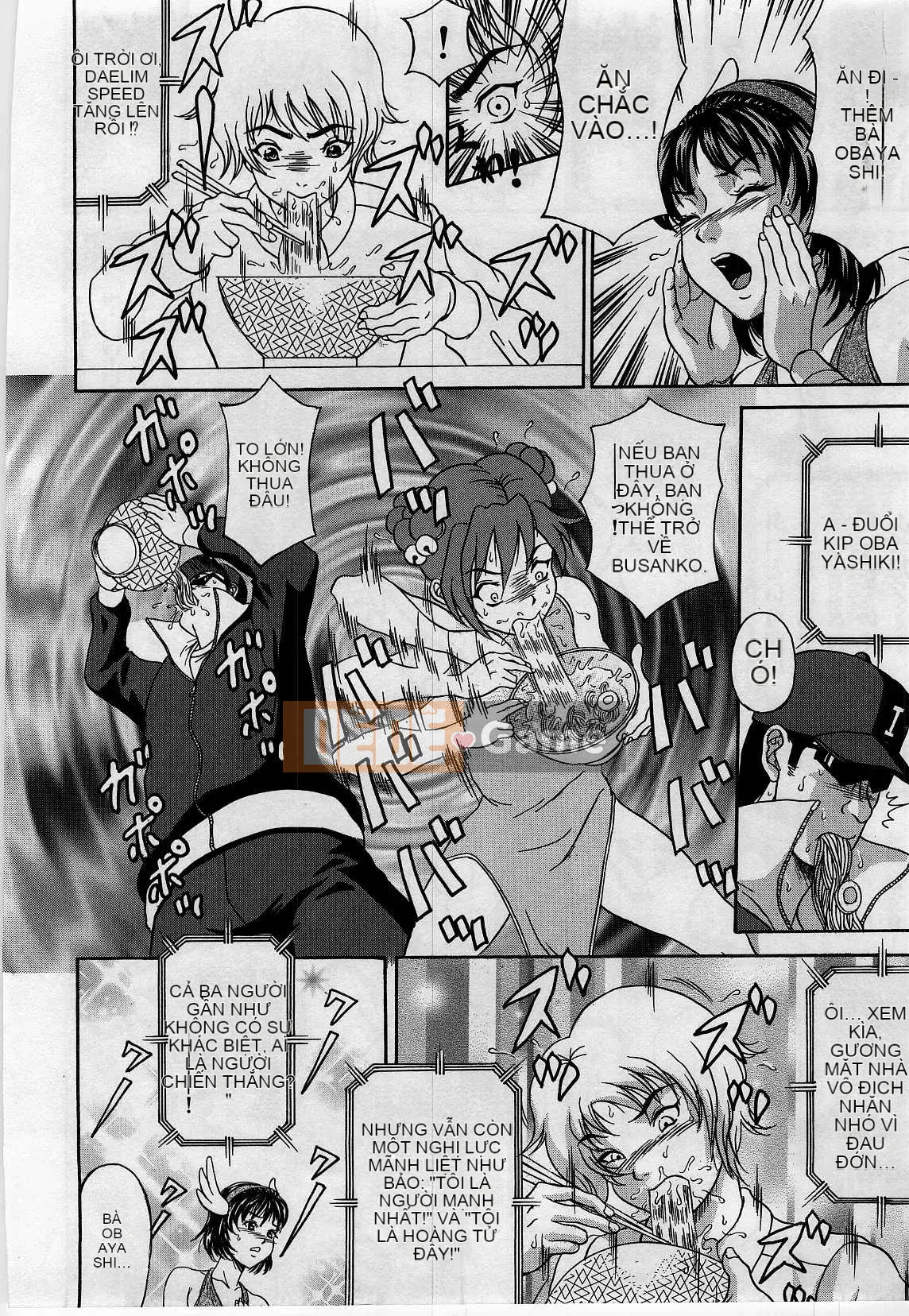 [Hidemi Amano] Chiếc hộp dục vọng