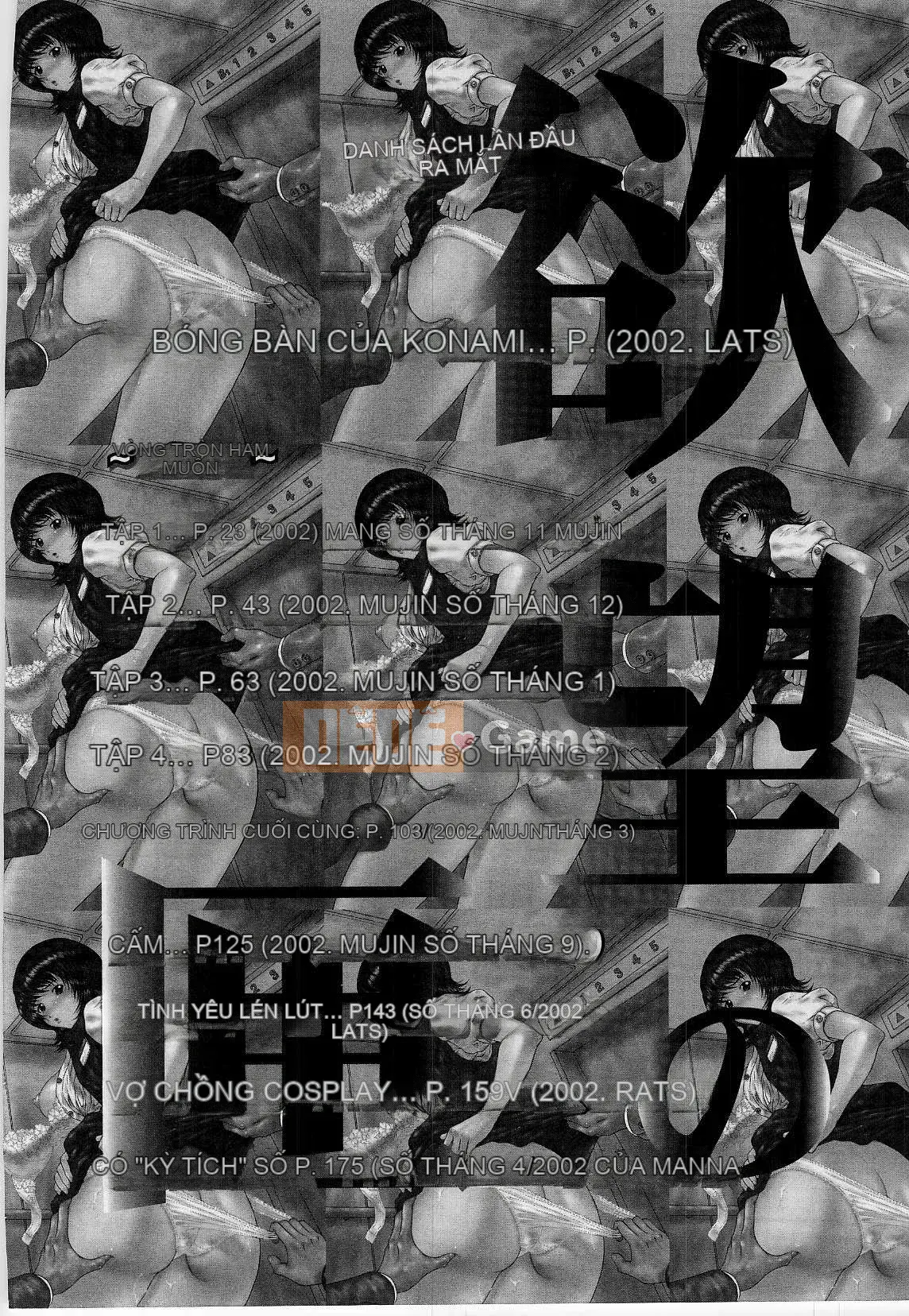 [Hidemi Amano] Chiếc hộp dục vọng