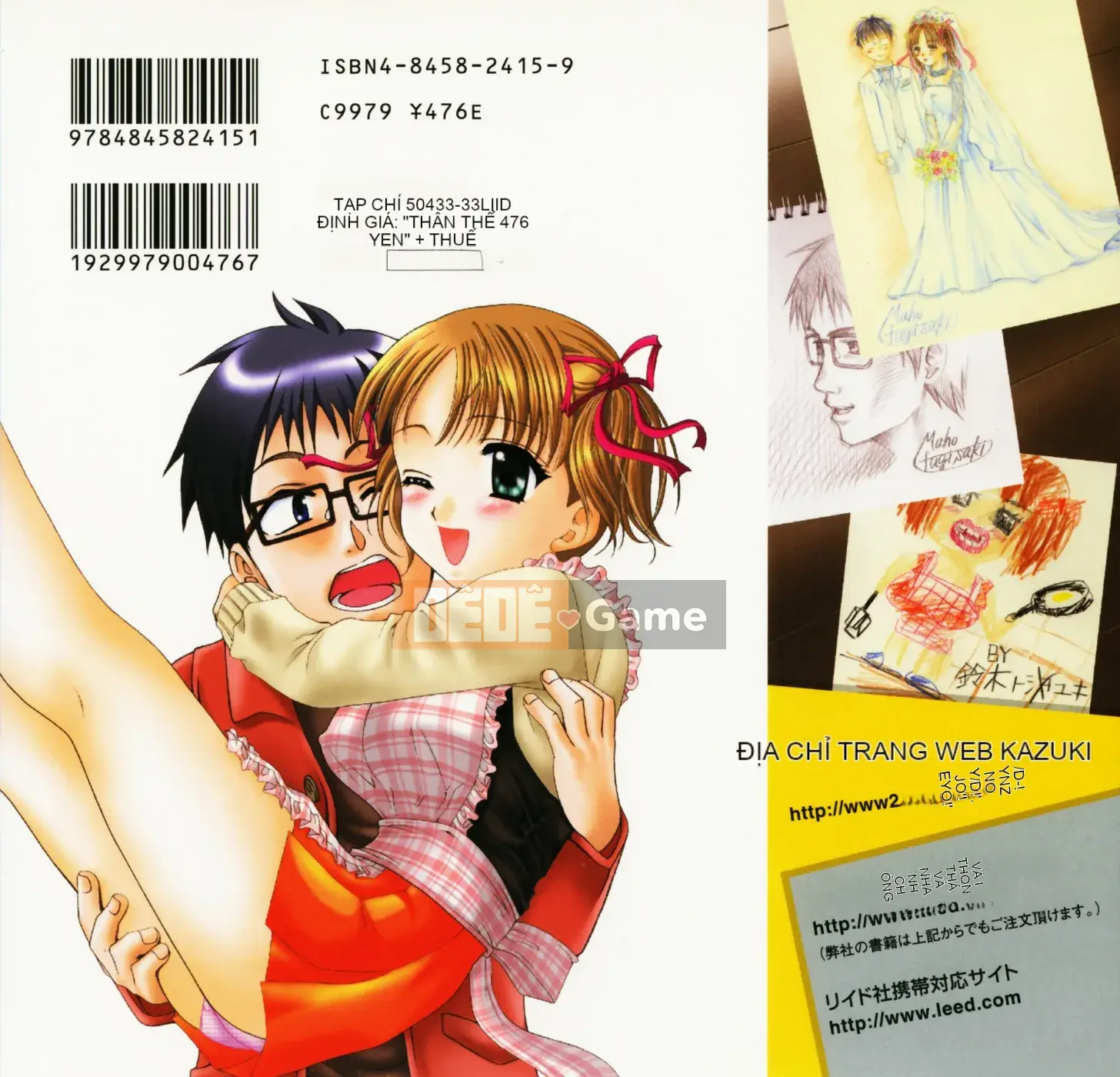 [Kazuki Rio] Ngôi Nhà Ngọt Ngào