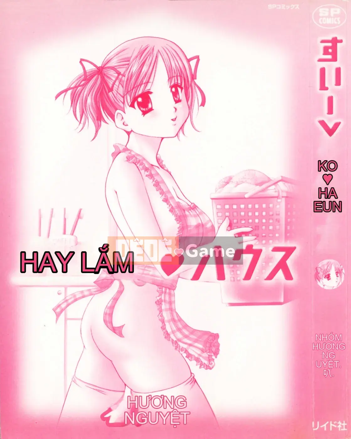 [Kazuki Rio] Ngôi Nhà Ngọt Ngào