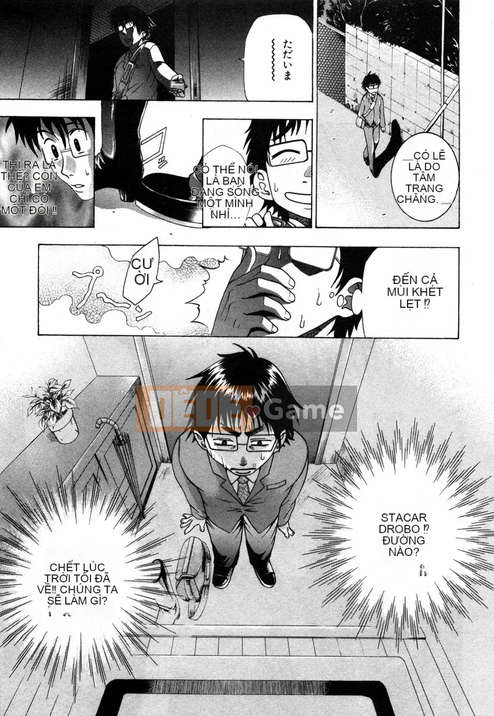 [Kazuki Rio] Ngôi Nhà Ngọt Ngào