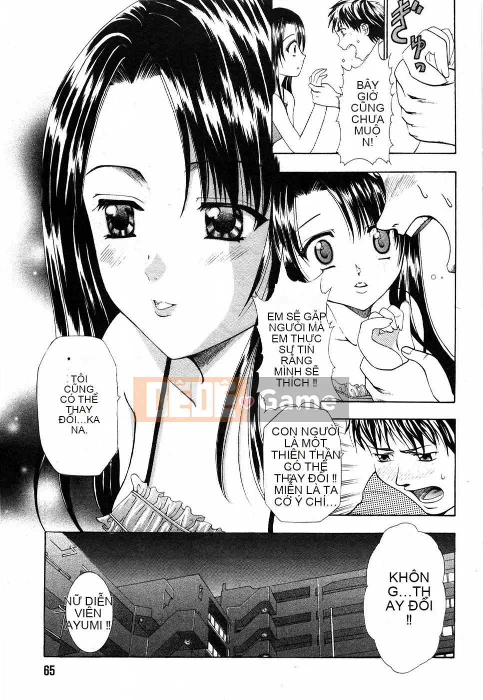 [Kazuki Rio] Ngôi Nhà Ngọt Ngào