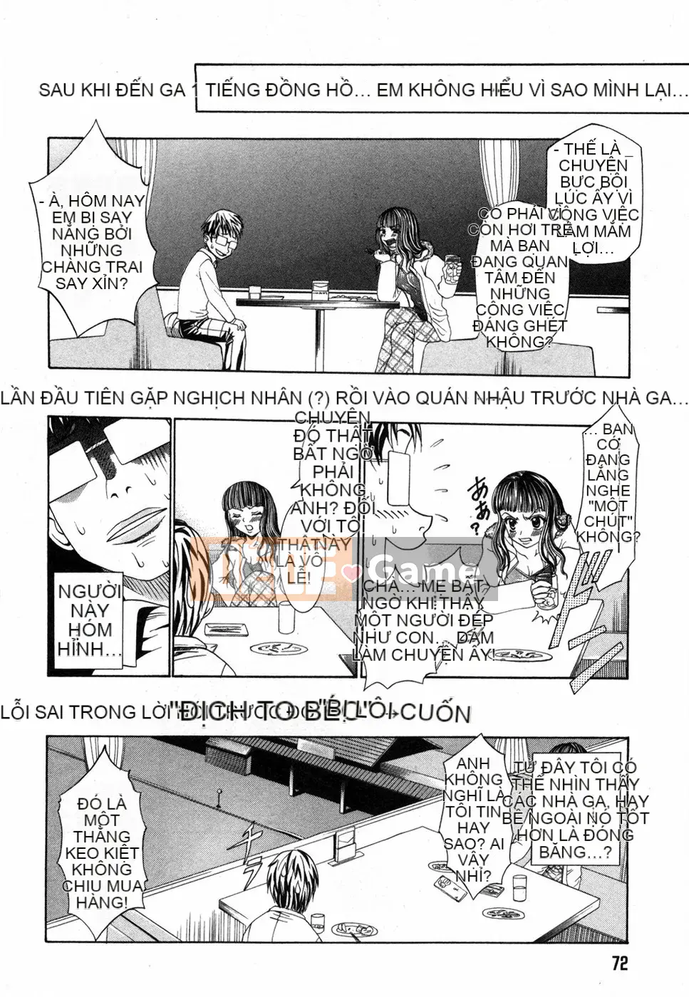 [Kazuki Rio] Ngôi Nhà Ngọt Ngào