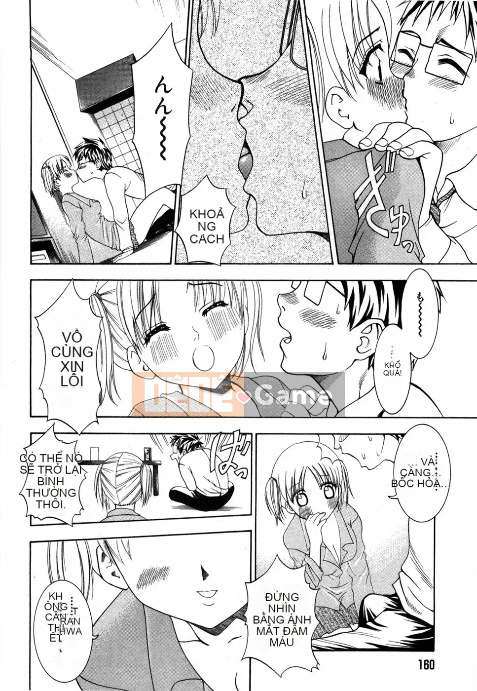 [Kazuki Rio] Ngôi Nhà Ngọt Ngào