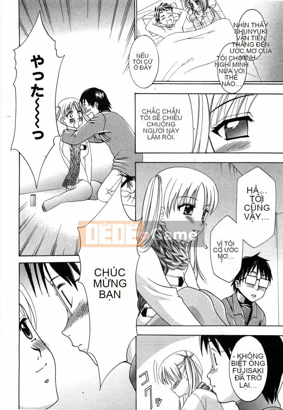 [Kazuki Rio] Ngôi Nhà Ngọt Ngào