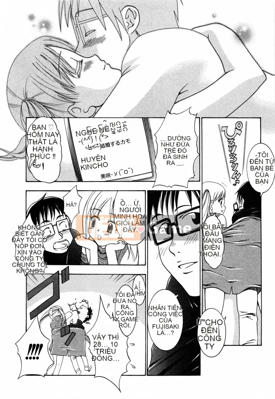 [Kazuki Rio] Ngôi Nhà Ngọt Ngào