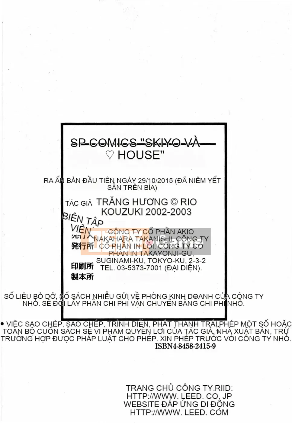 [Kazuki Rio] Ngôi Nhà Ngọt Ngào