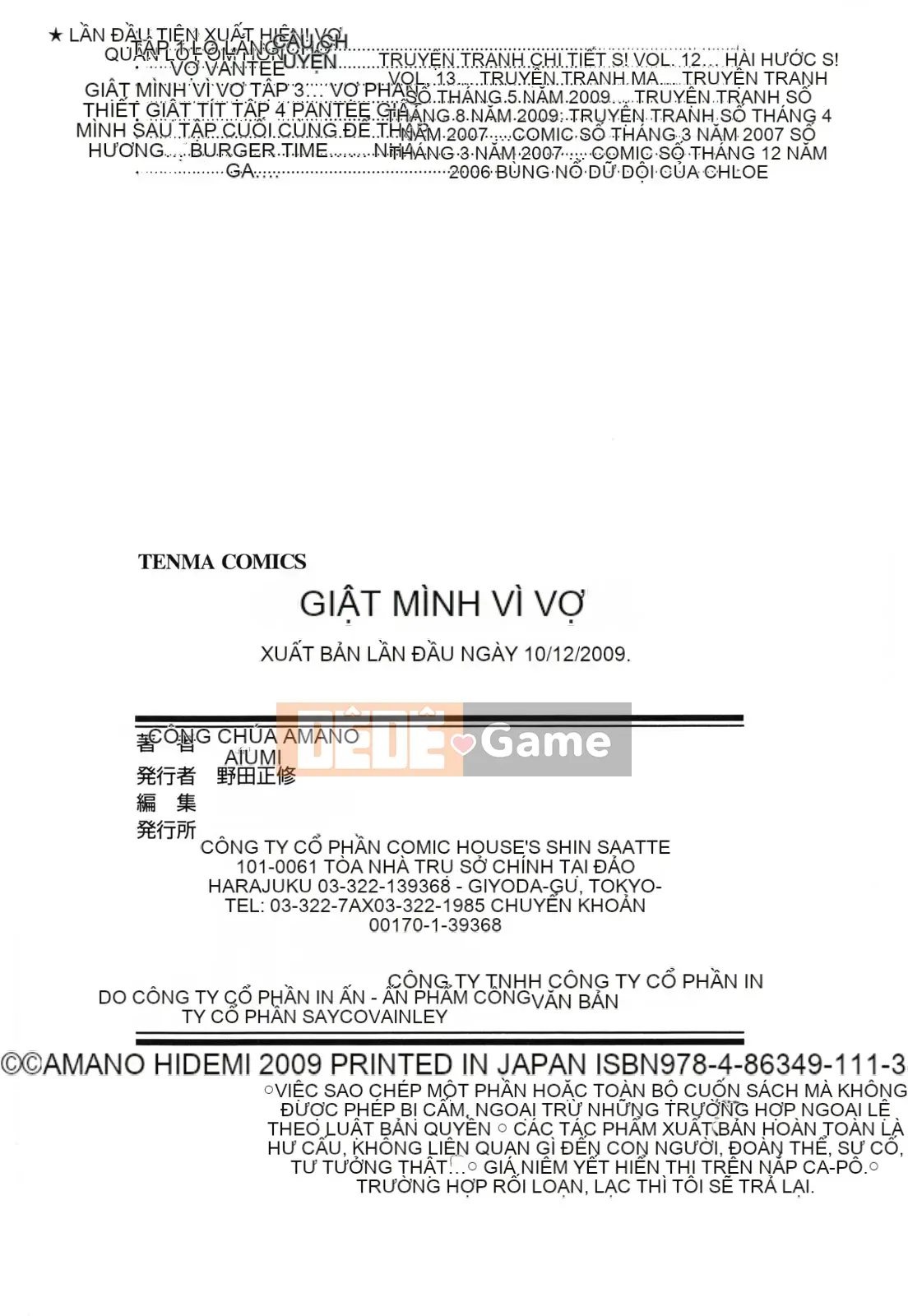 [Hidemi Amano] Quần lót vợ giật