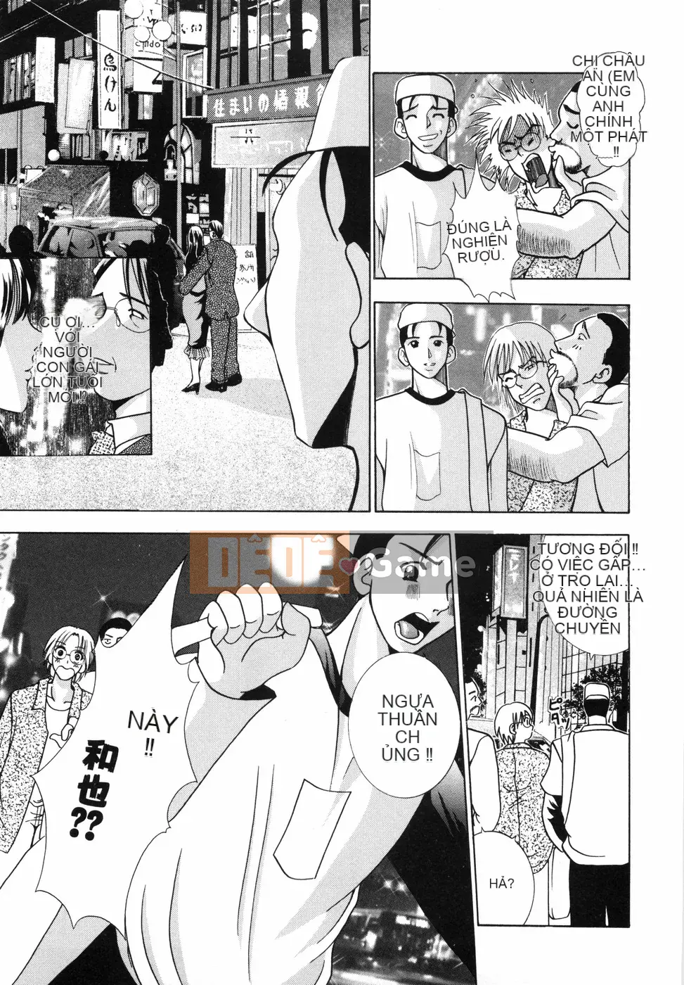 [Rio Kazuki] Để tôi gọi cho bạn