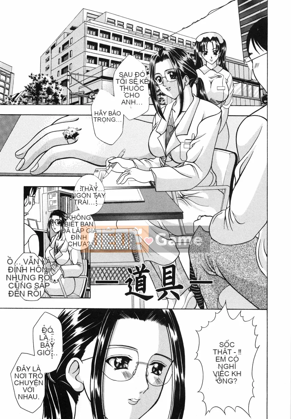 [Rio Kazuki] Để tôi gọi cho bạn