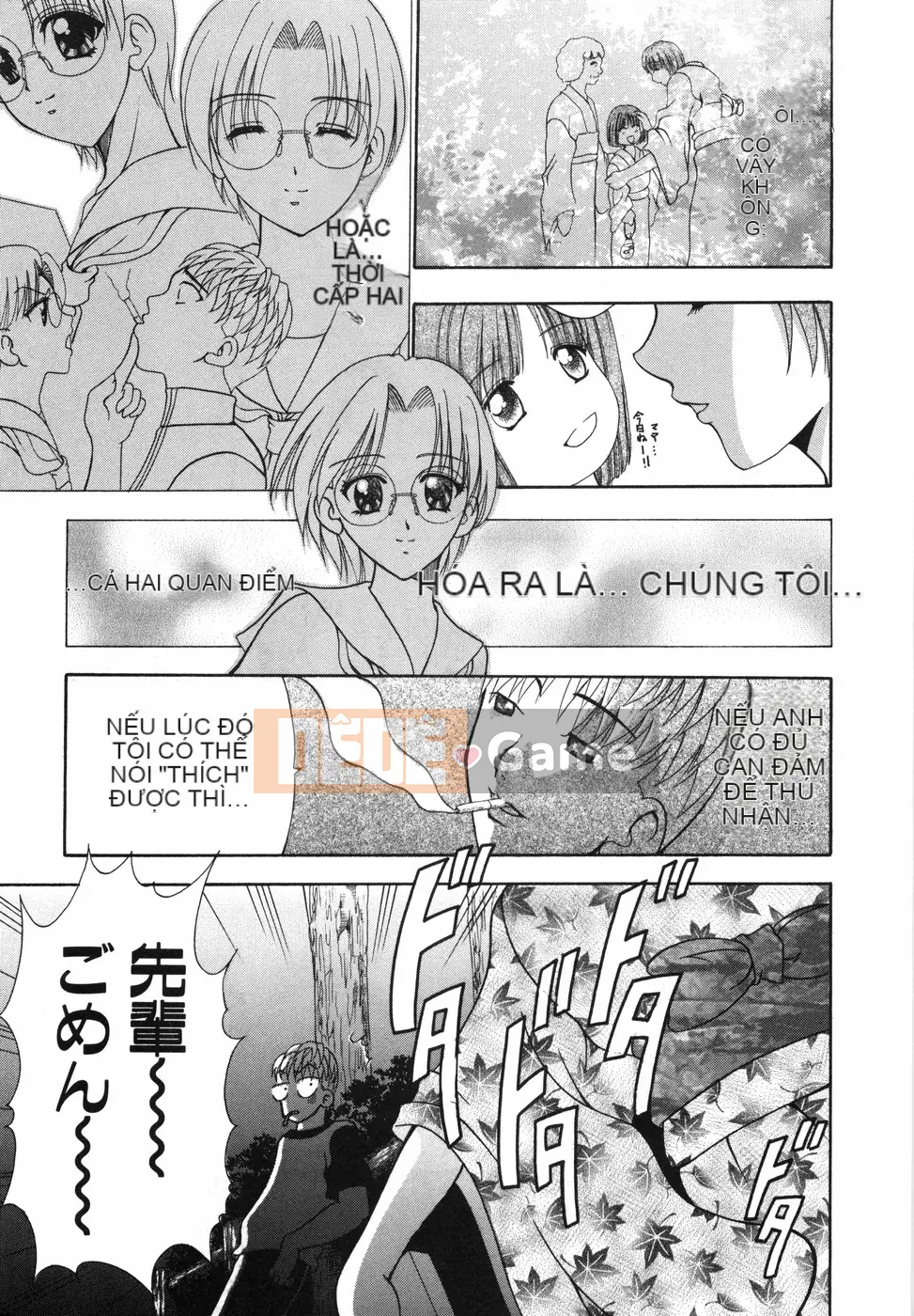 [Rio Kazuki] Để tôi gọi cho bạn