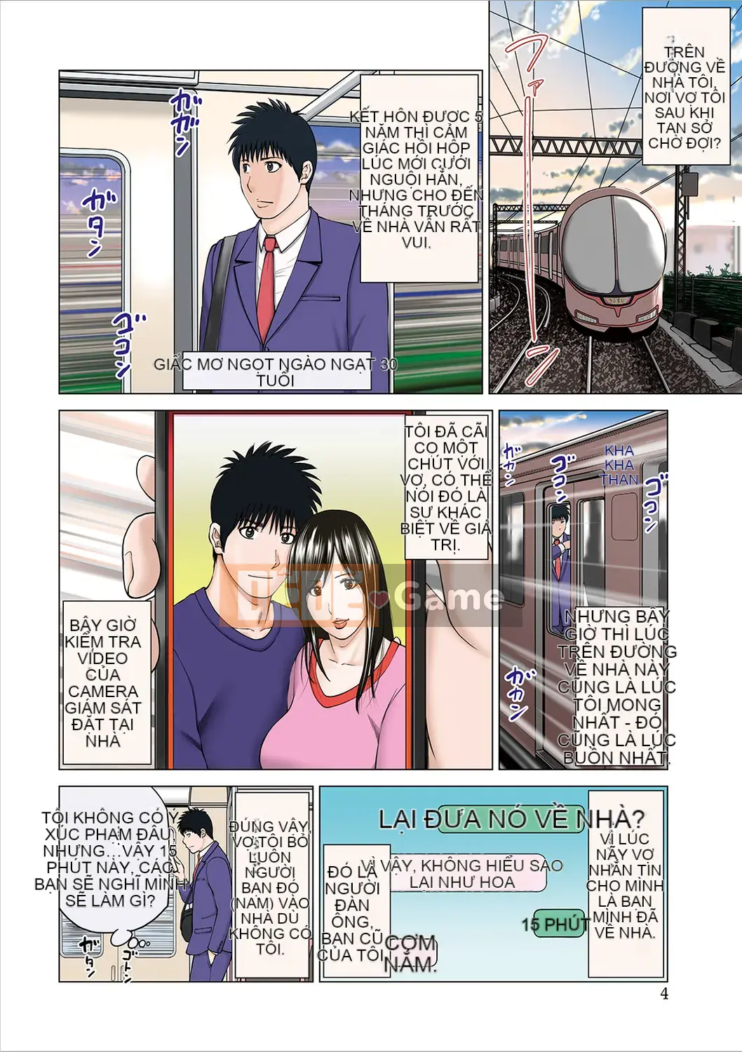 [Kuroki Hidehiko] Quan sát Netorare ~Serato Fufu Hen~ [Kỹ thuật số]