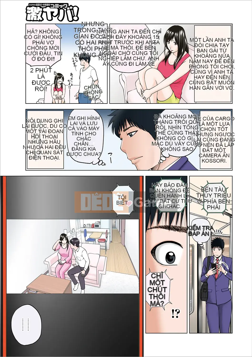 [Kuroki Hidehiko] Quan sát Netorare ~Serato Fufu Hen~ [Kỹ thuật số]