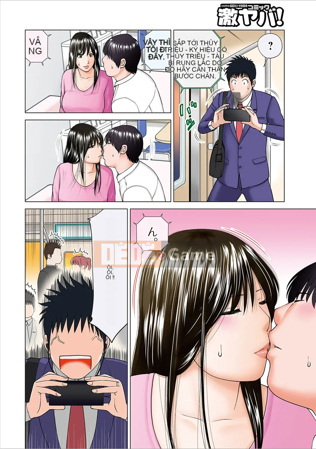 [Kuroki Hidehiko] Quan sát Netorare ~Serato Fufu Hen~ [Kỹ thuật số]