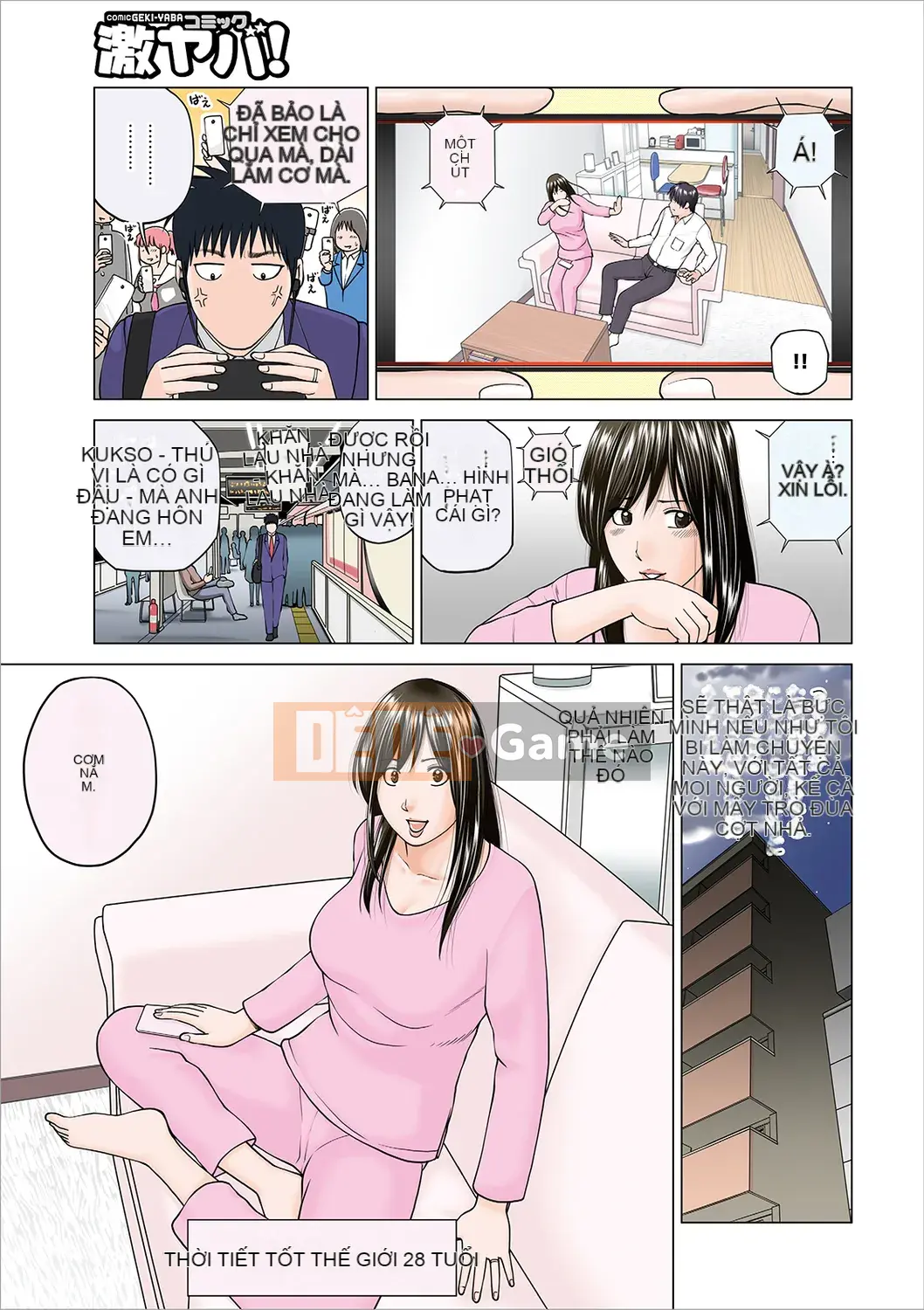 [Kuroki Hidehiko] Quan sát Netorare ~Serato Fufu Hen~ [Kỹ thuật số]