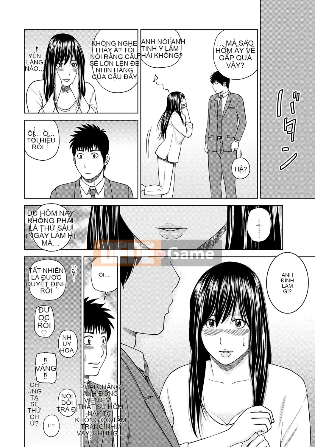 [Kuroki Hidehiko] Quan sát Netorare ~Serato Fufu Hen~ [Kỹ thuật số]