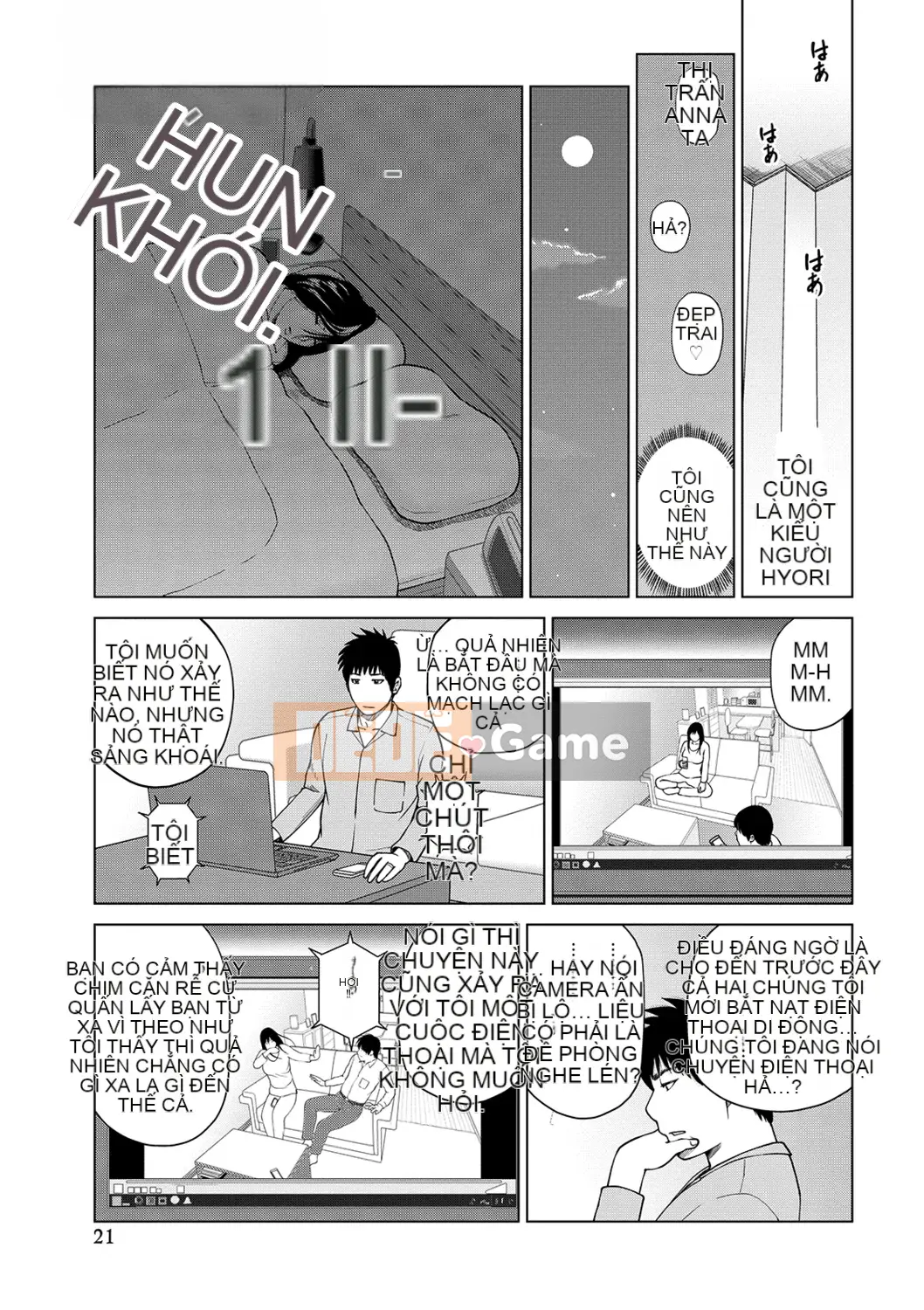 [Kuroki Hidehiko] Quan sát Netorare ~Serato Fufu Hen~ [Kỹ thuật số]