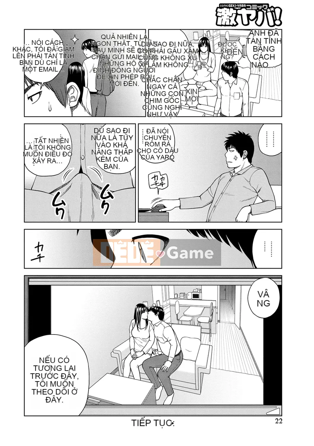 [Kuroki Hidehiko] Quan sát Netorare ~Serato Fufu Hen~ [Kỹ thuật số]