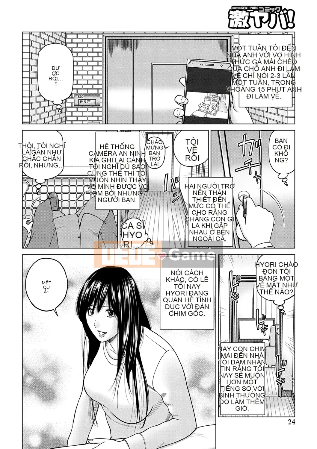 [Kuroki Hidehiko] Quan sát Netorare ~Serato Fufu Hen~ [Kỹ thuật số]