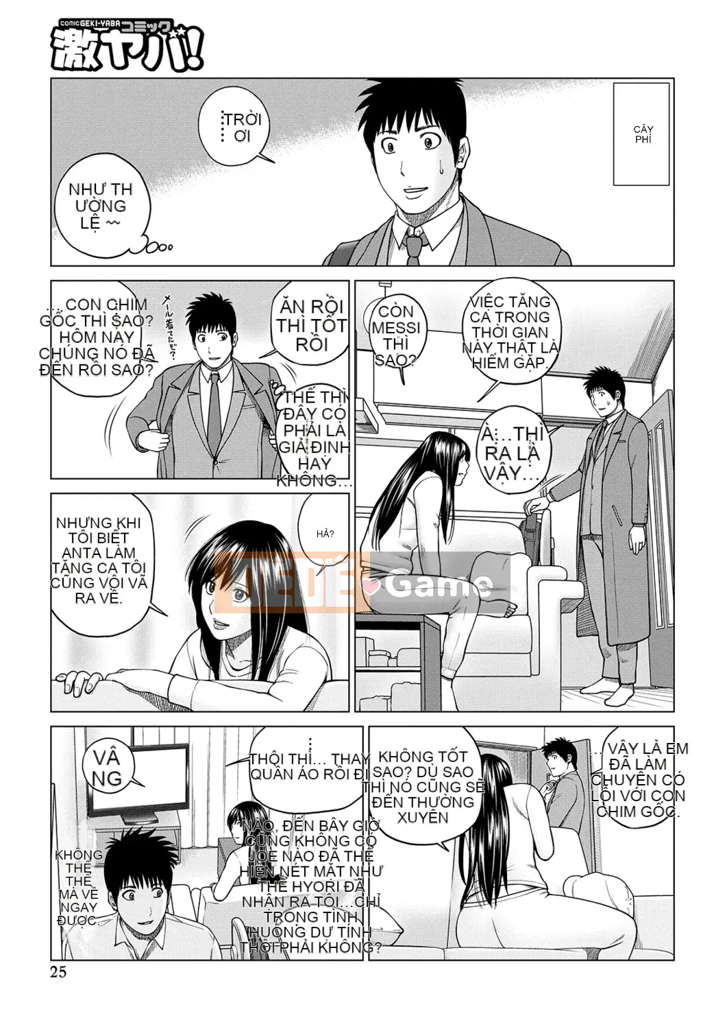 [Kuroki Hidehiko] Quan sát Netorare ~Serato Fufu Hen~ [Kỹ thuật số]