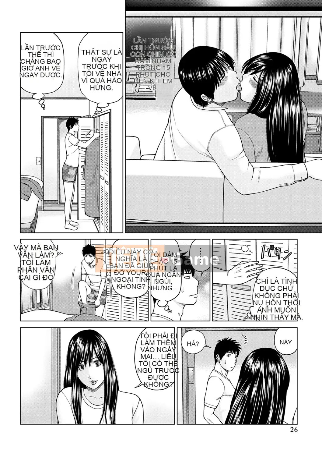 [Kuroki Hidehiko] Quan sát Netorare ~Serato Fufu Hen~ [Kỹ thuật số]