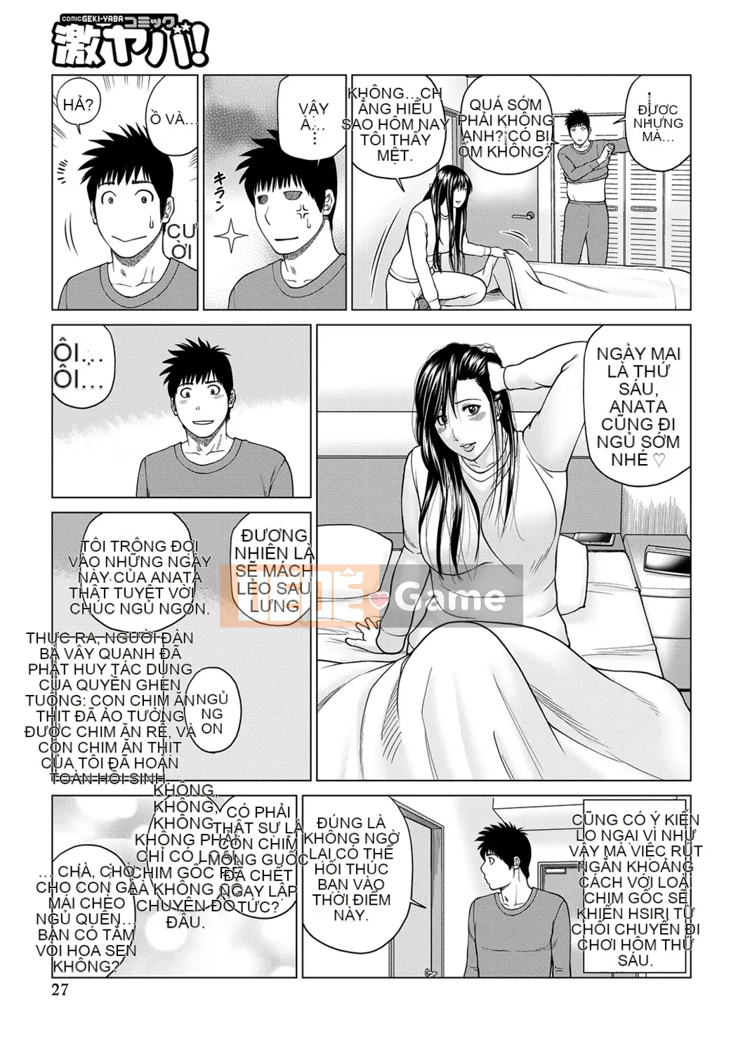 [Kuroki Hidehiko] Quan sát Netorare ~Serato Fufu Hen~ [Kỹ thuật số]