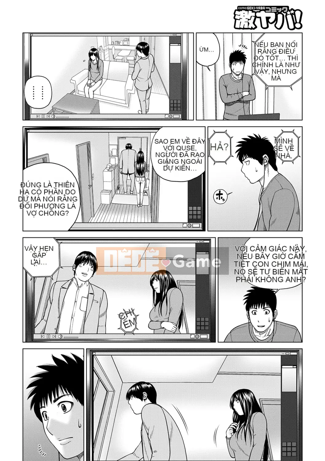 [Kuroki Hidehiko] Quan sát Netorare ~Serato Fufu Hen~ [Kỹ thuật số]