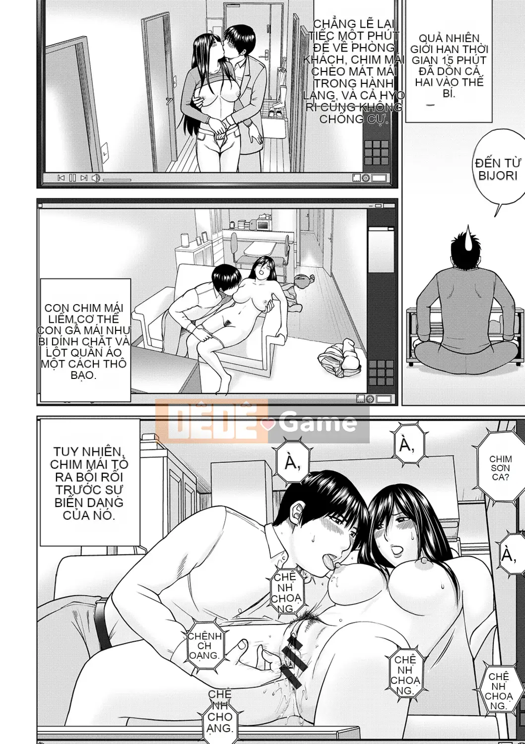 [Kuroki Hidehiko] Quan sát Netorare ~Serato Fufu Hen~ [Kỹ thuật số]