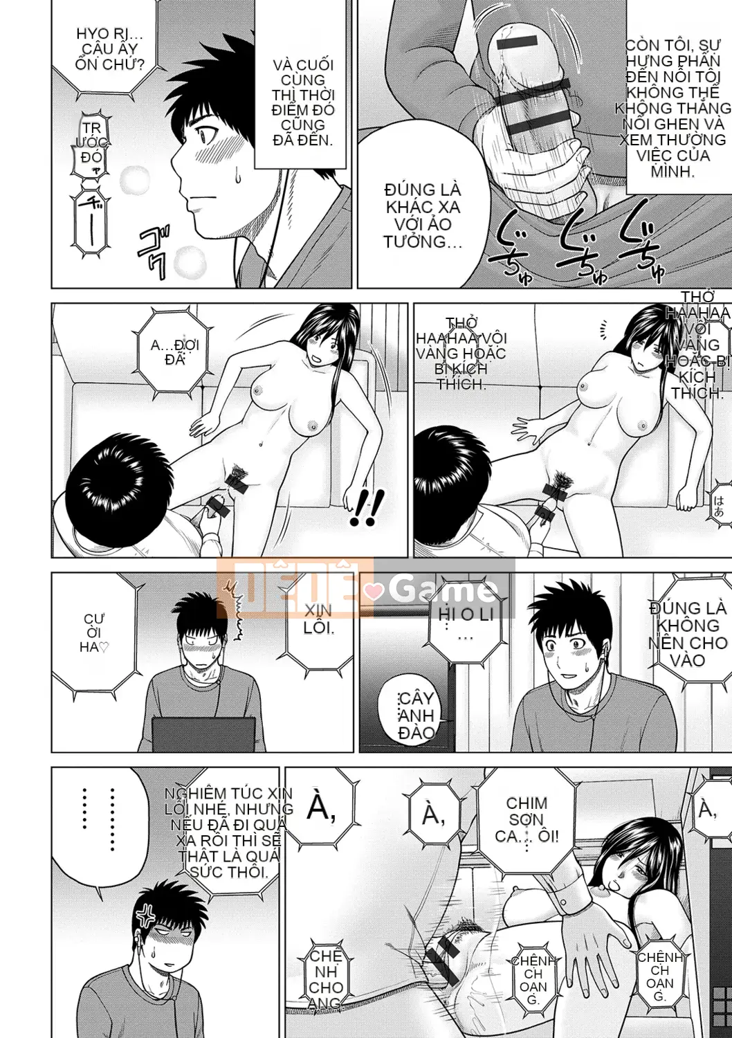 [Kuroki Hidehiko] Quan sát Netorare ~Serato Fufu Hen~ [Kỹ thuật số]