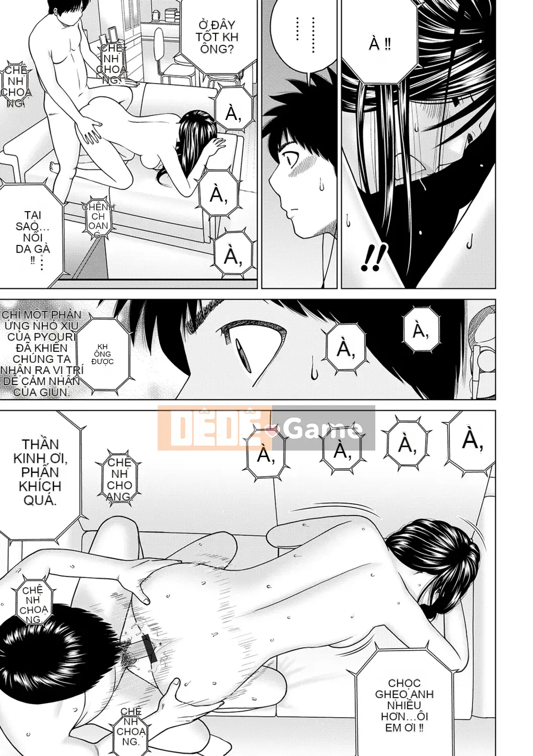 [Kuroki Hidehiko] Quan sát Netorare ~Serato Fufu Hen~ [Kỹ thuật số]