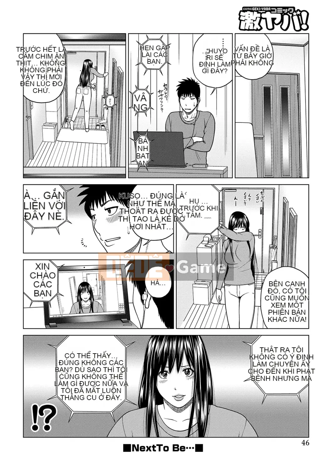 [Kuroki Hidehiko] Quan sát Netorare ~Serato Fufu Hen~ [Kỹ thuật số]