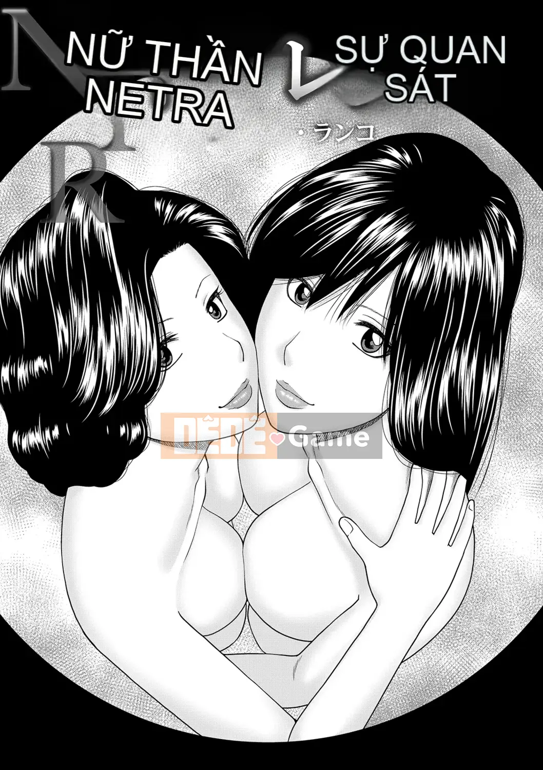 [Kuroki Hidehiko] Quan sát Netorare ~Serato Fufu Hen~ [Kỹ thuật số]