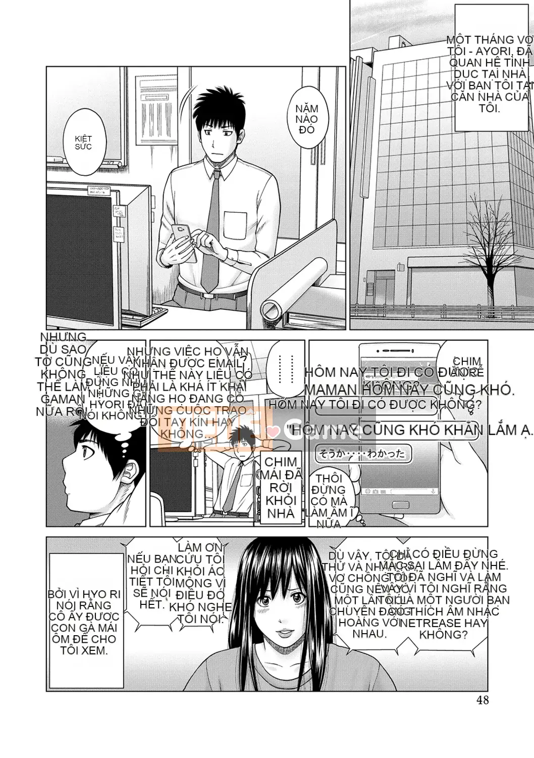 [Kuroki Hidehiko] Quan sát Netorare ~Serato Fufu Hen~ [Kỹ thuật số]