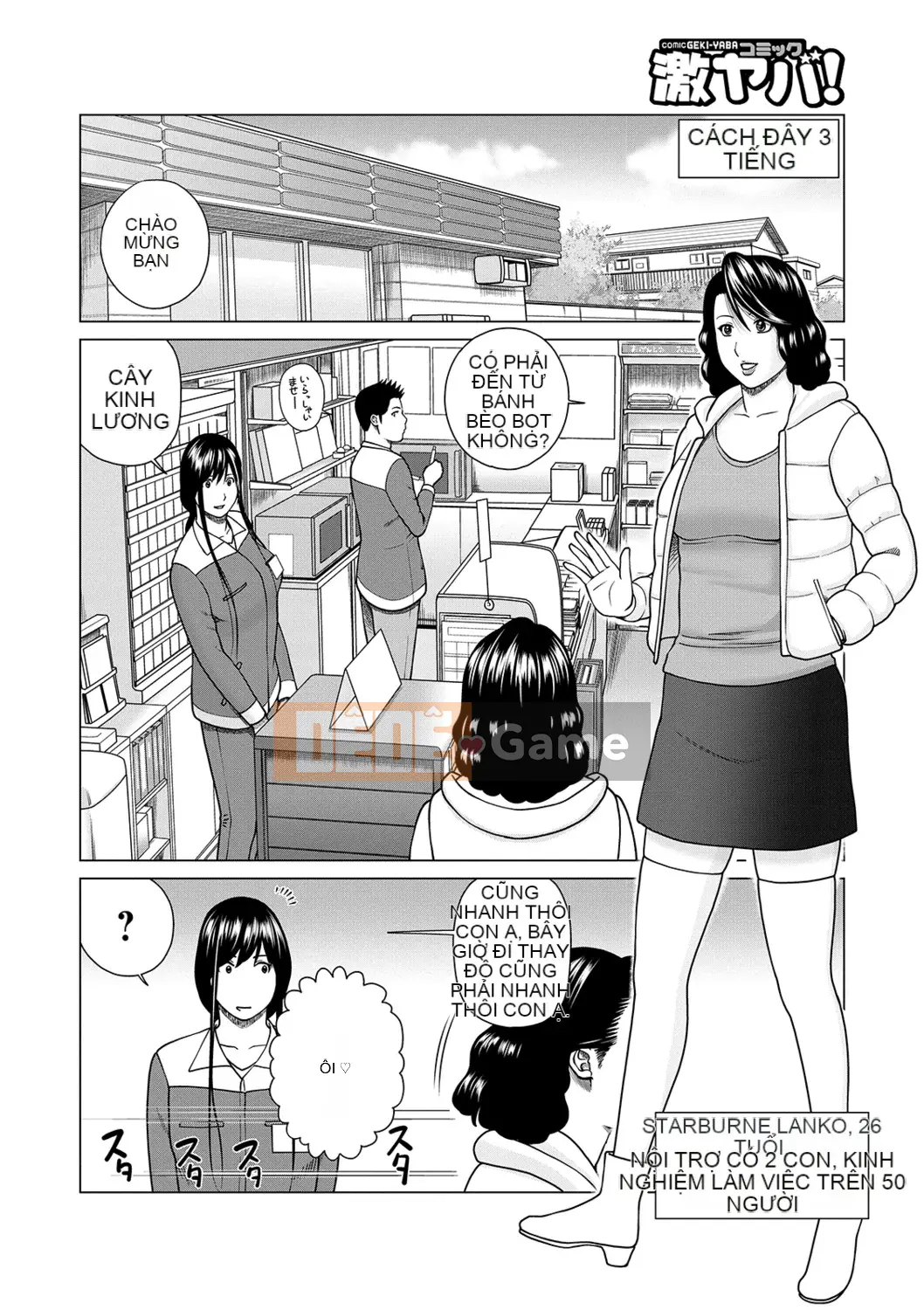 [Kuroki Hidehiko] Quan sát Netorare ~Serato Fufu Hen~ [Kỹ thuật số]