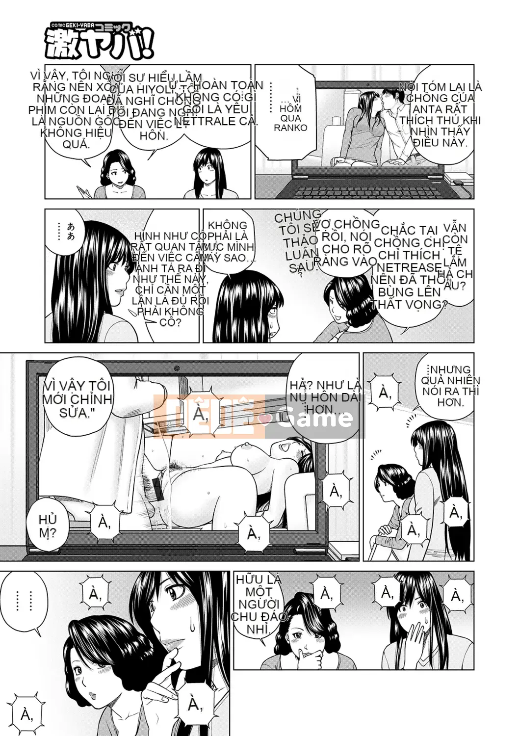 [Kuroki Hidehiko] Quan sát Netorare ~Serato Fufu Hen~ [Kỹ thuật số]