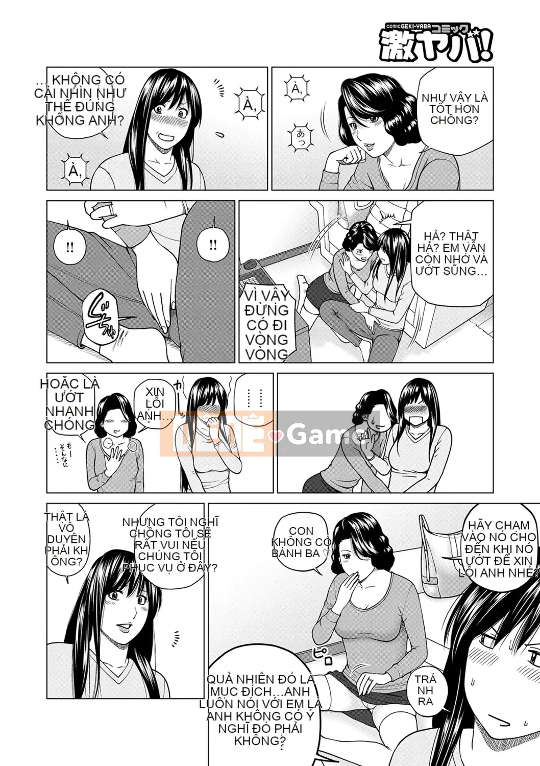 [Kuroki Hidehiko] Quan sát Netorare ~Serato Fufu Hen~ [Kỹ thuật số]