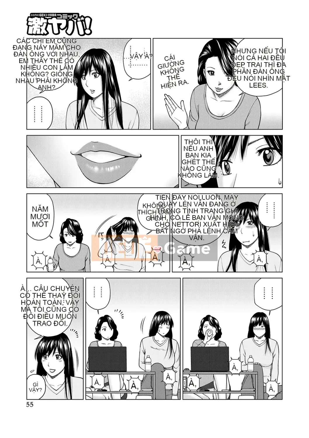 [Kuroki Hidehiko] Quan sát Netorare ~Serato Fufu Hen~ [Kỹ thuật số]