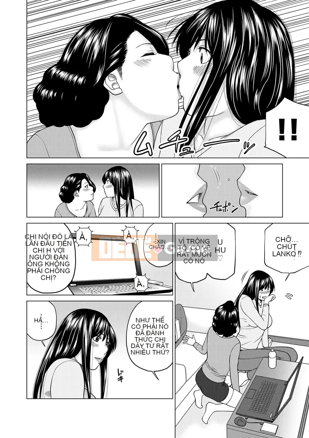 [Kuroki Hidehiko] Quan sát Netorare ~Serato Fufu Hen~ [Kỹ thuật số]