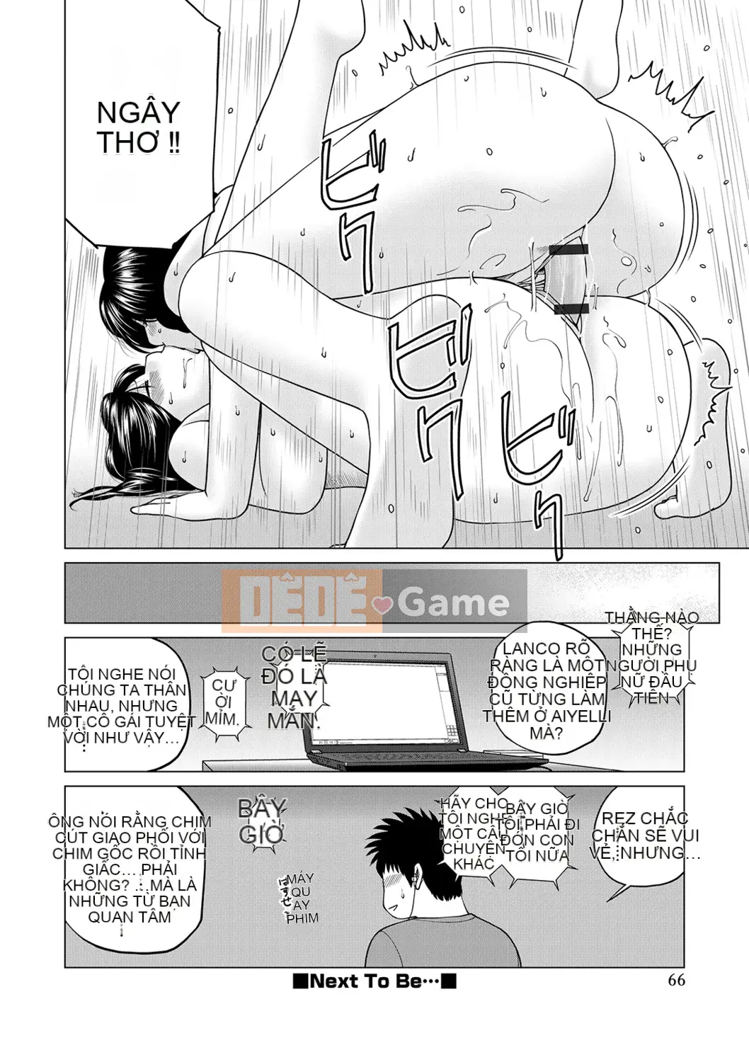 [Kuroki Hidehiko] Quan sát Netorare ~Serato Fufu Hen~ [Kỹ thuật số]