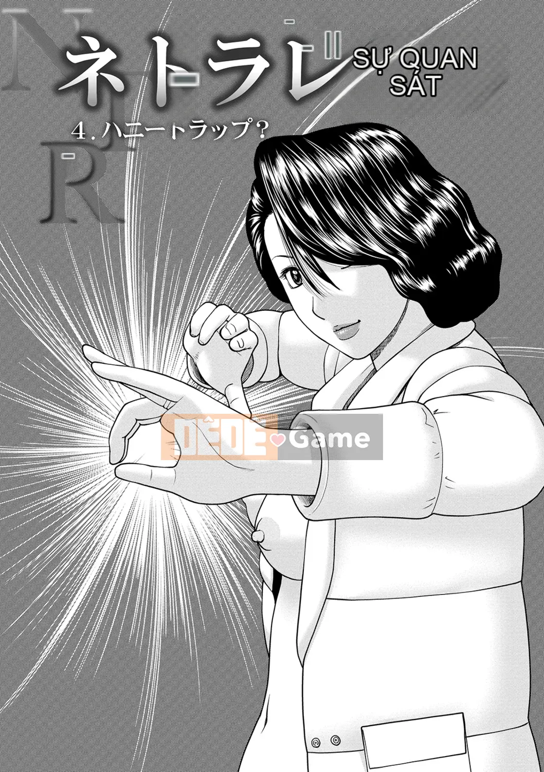 [Kuroki Hidehiko] Quan sát Netorare ~Serato Fufu Hen~ [Kỹ thuật số]