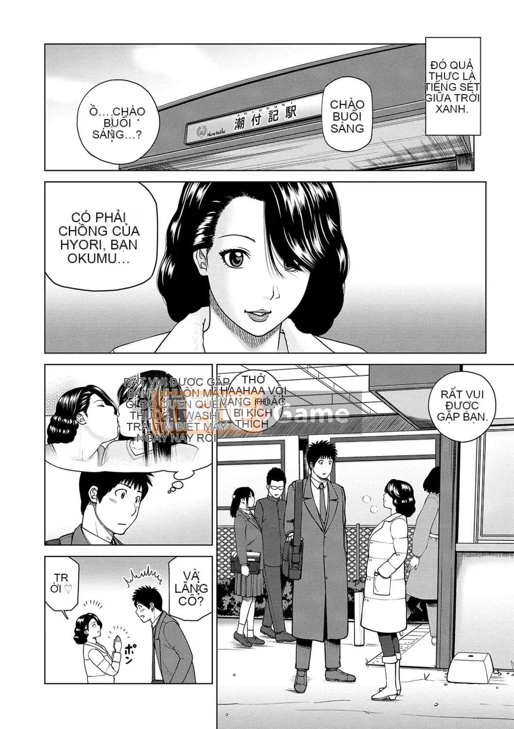 [Kuroki Hidehiko] Quan sát Netorare ~Serato Fufu Hen~ [Kỹ thuật số]