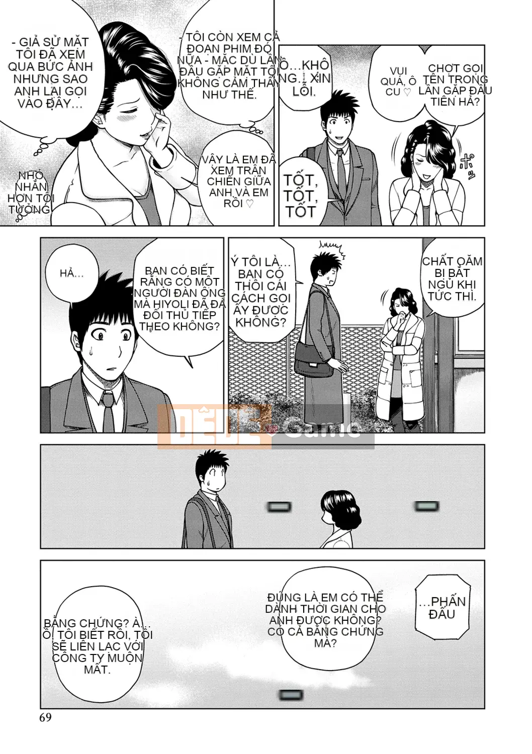 [Kuroki Hidehiko] Quan sát Netorare ~Serato Fufu Hen~ [Kỹ thuật số]