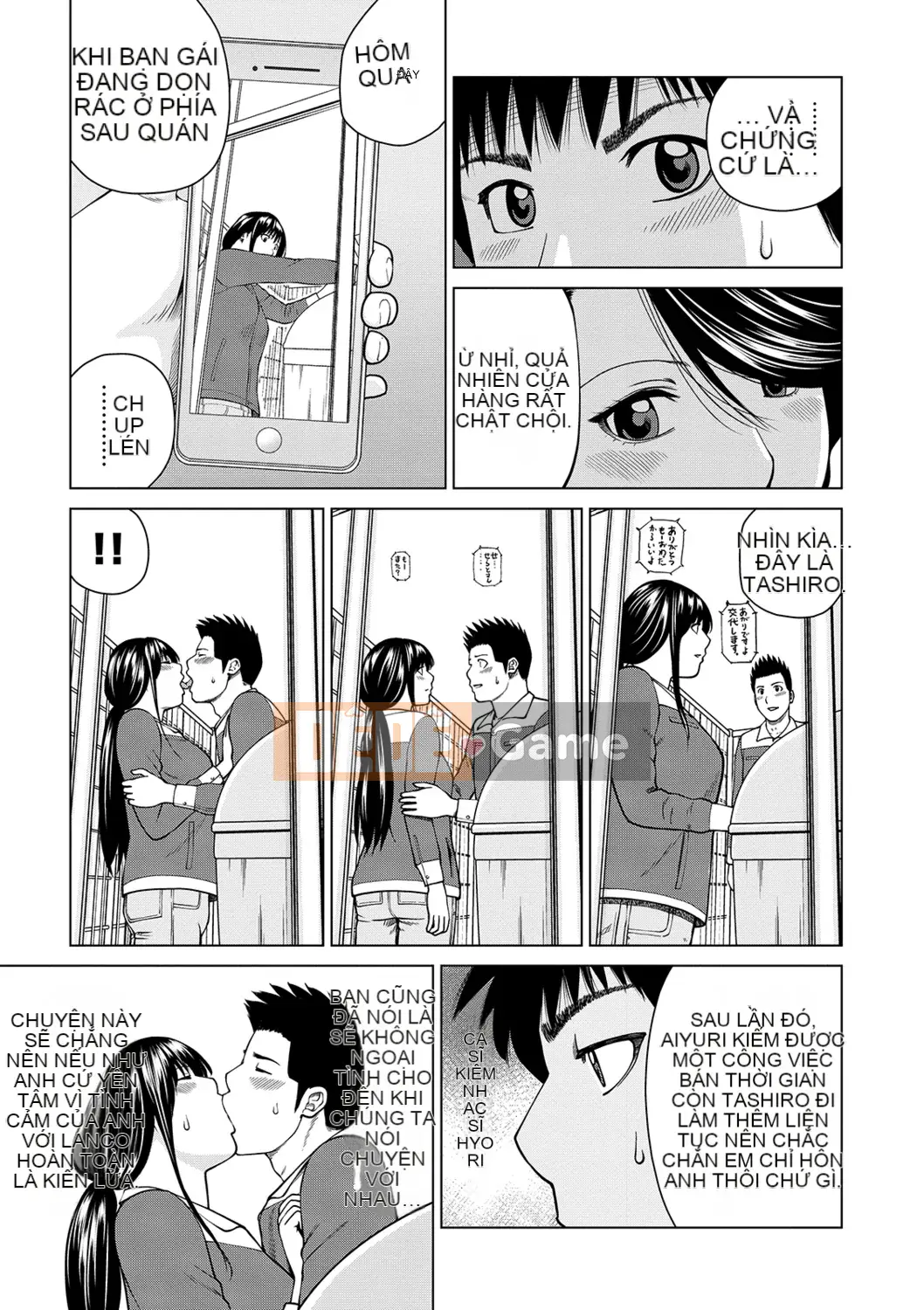 [Kuroki Hidehiko] Quan sát Netorare ~Serato Fufu Hen~ [Kỹ thuật số]