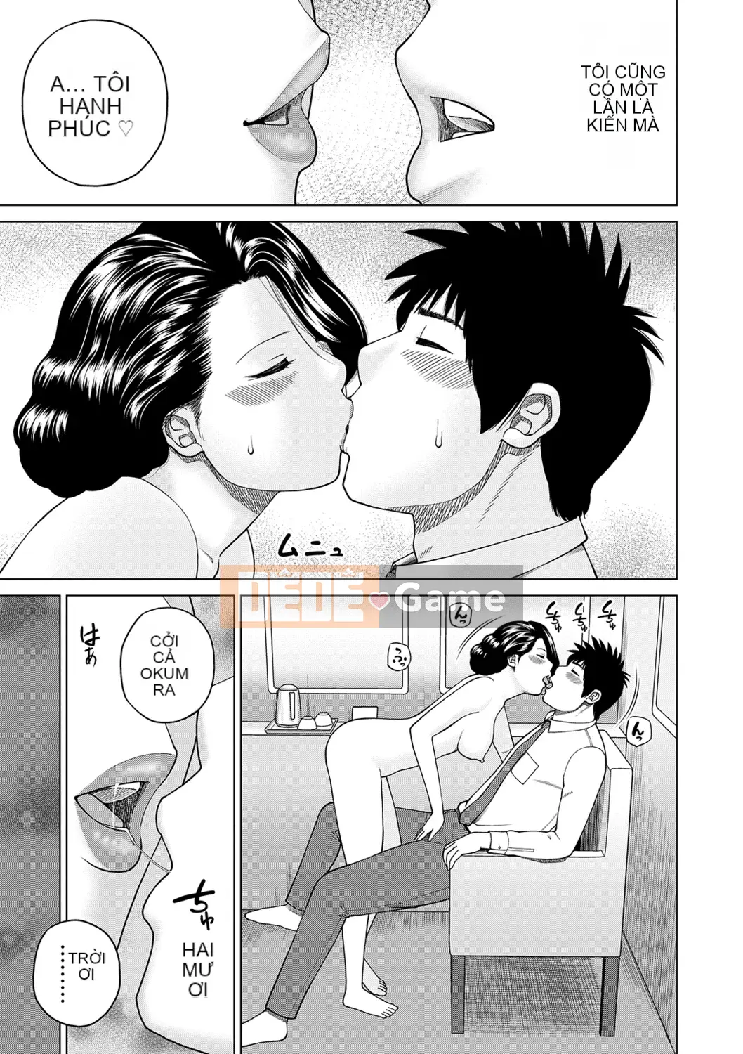 [Kuroki Hidehiko] Quan sát Netorare ~Serato Fufu Hen~ [Kỹ thuật số]