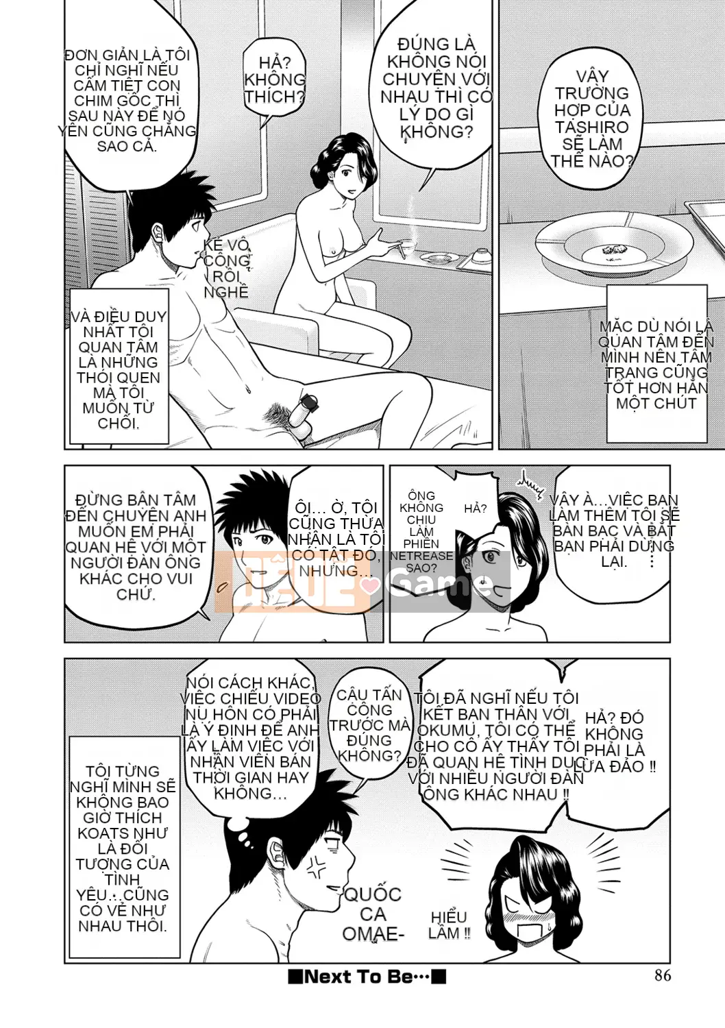 [Kuroki Hidehiko] Quan sát Netorare ~Serato Fufu Hen~ [Kỹ thuật số]