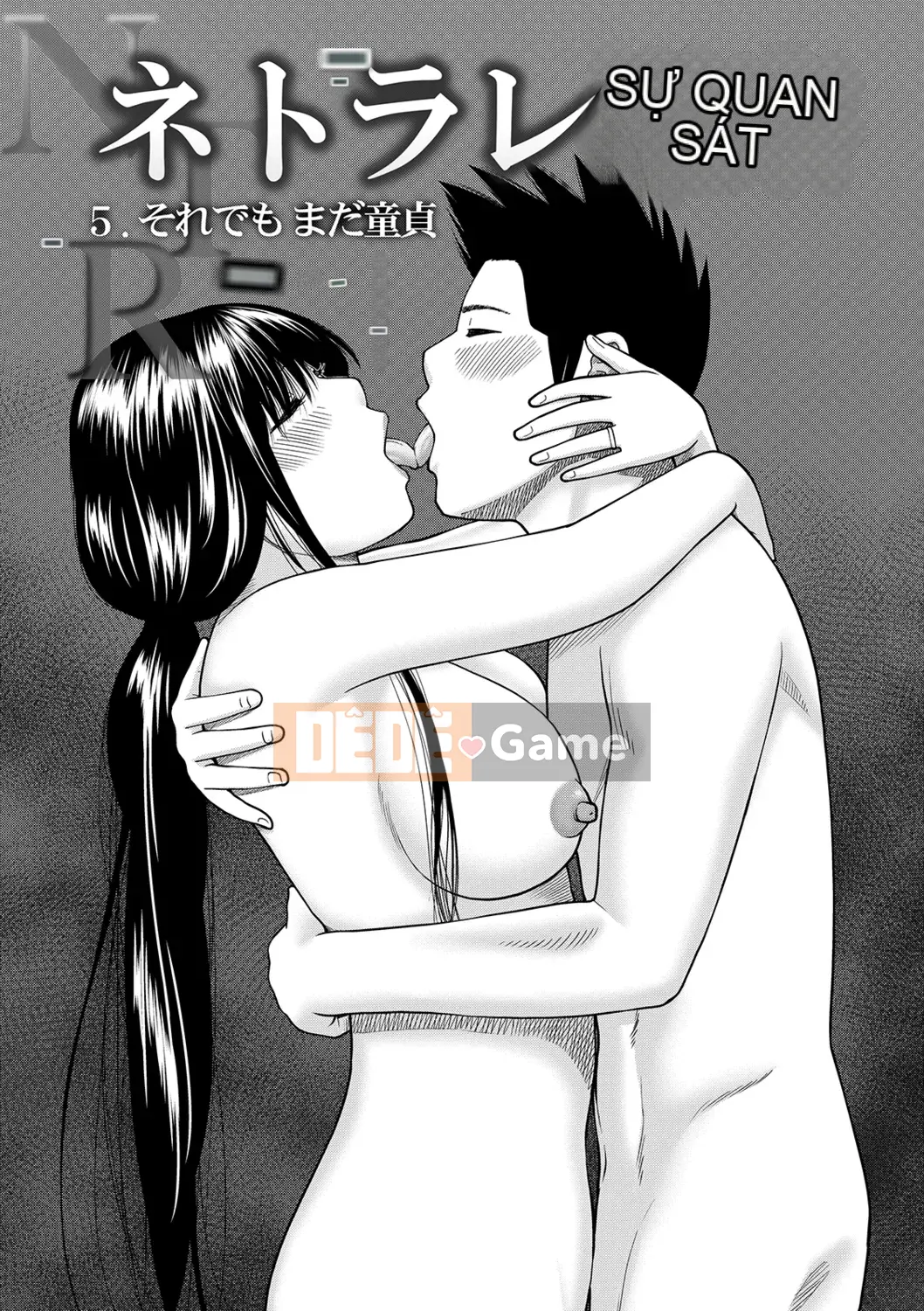 [Kuroki Hidehiko] Quan sát Netorare ~Serato Fufu Hen~ [Kỹ thuật số]